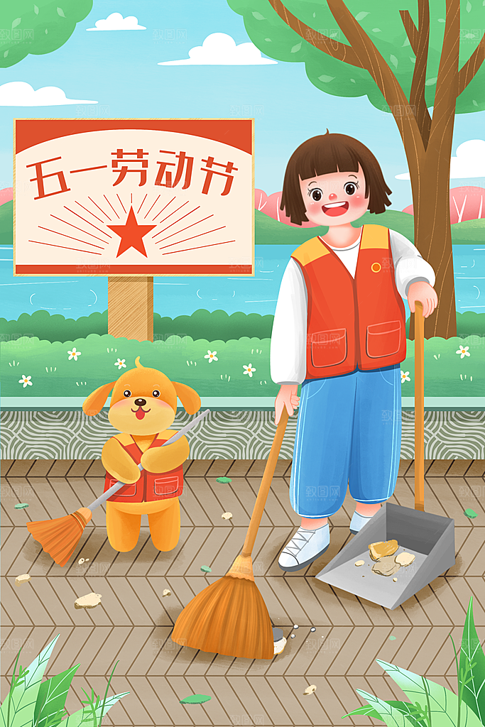 五一节日劳动节插画宣传海报