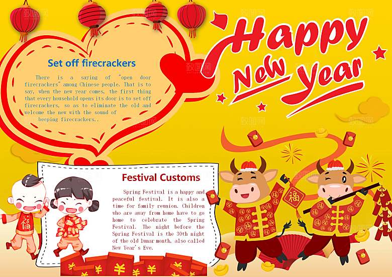 春节节日新年英文word小报