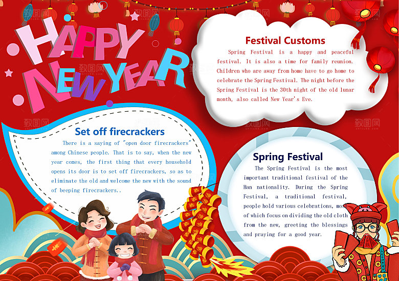 春节节日新年英文word小报