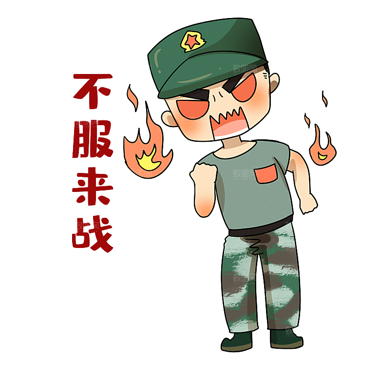 军人卡通迷彩服战士手绘解放军手绘素材