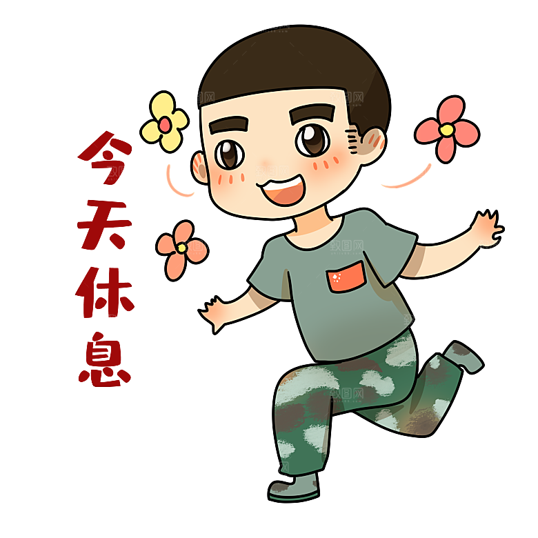 军人卡通迷彩服战士手绘解放军手绘素材