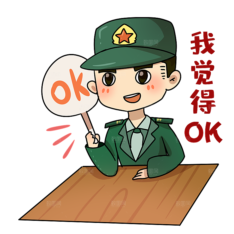 军人卡通迷彩服战士手绘解放军手绘