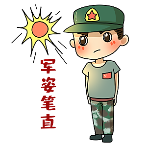 军人卡通迷彩服战士手绘解放军手绘素材