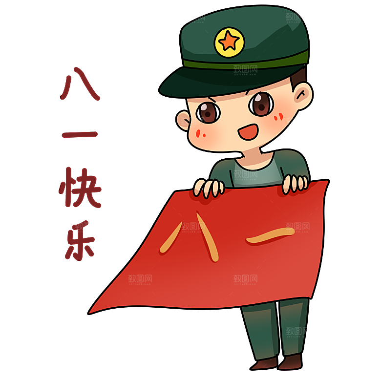 军人卡通迷彩服战士手绘解放军手绘素材