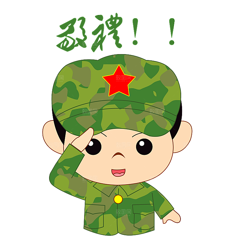 军人卡通迷彩服战士手绘解放军手绘素材