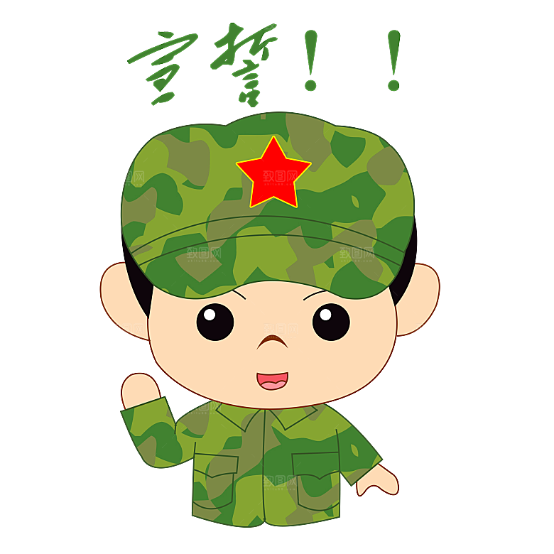 军人卡通迷彩服战士手绘解放军手绘素材
