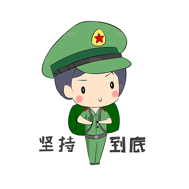 军人卡通迷彩服战士手绘解放军手绘素材元素