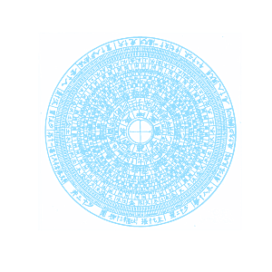 太极八卦阵png免抠图片ps素材透明