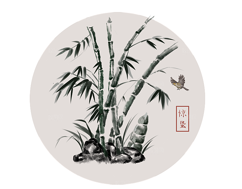 中国风黑色水墨山水竹子竹叶PNG水墨