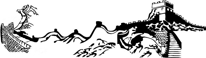 卡通长城剪影山海嘉峪关插图PNG免抠素材
