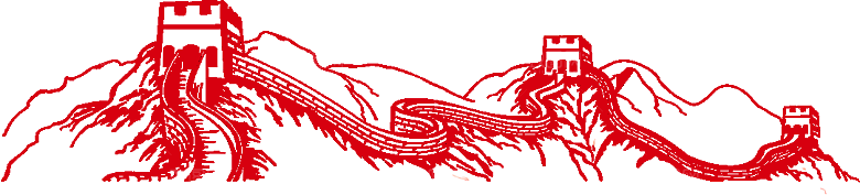 卡通长城剪影山海嘉峪关插图PNG免抠