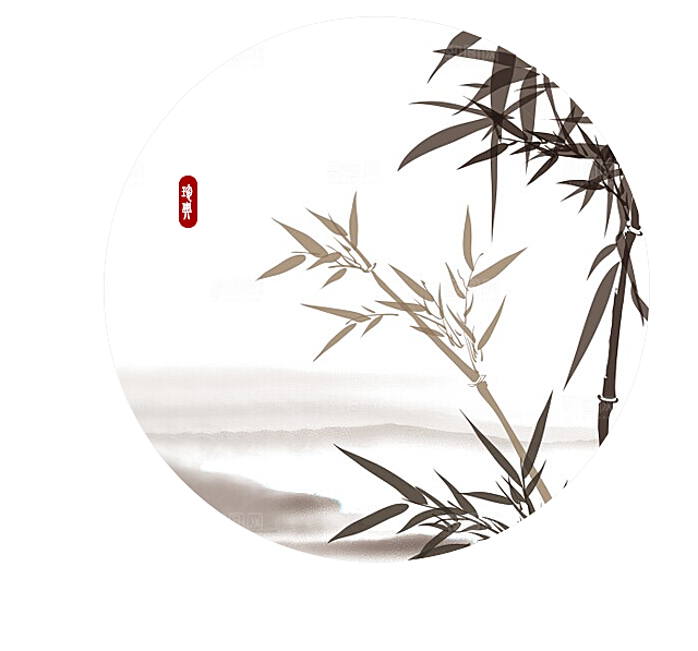 中国风黑色水墨山水竹子竹叶PNG水墨素材
