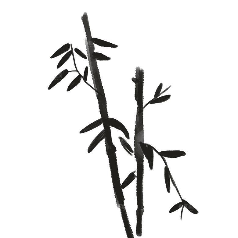 中国风黑色水墨山水竹子竹叶PNG水墨
