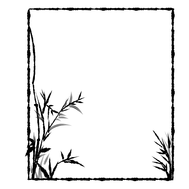 中国风黑色水墨山水竹子竹叶PNG水墨素材