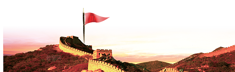 卡通长城剪影山海嘉峪关插图PNG免抠
