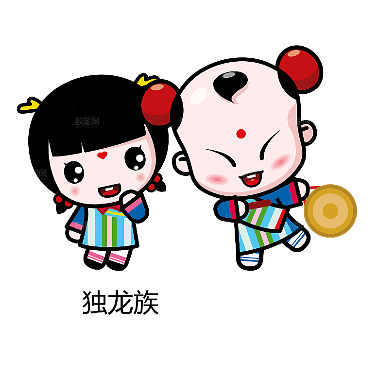 卡通56个民族传统人物服饰PNG素材