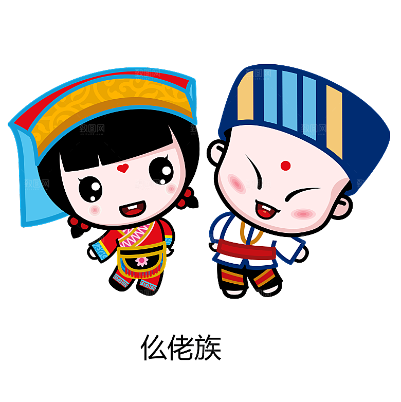 卡通56个民族传统人物服饰PNG素材