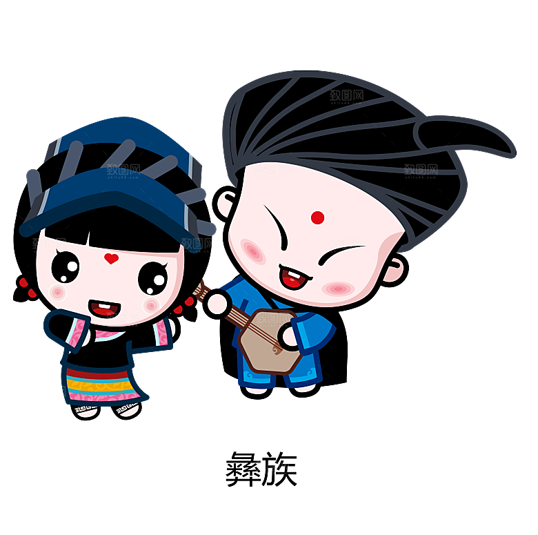 卡通56个民族传统人物服饰PNG素材元素