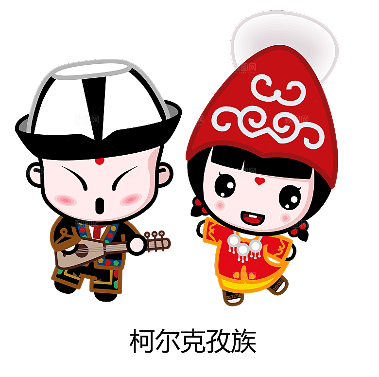 卡通56个民族传统人物服饰PNG素材