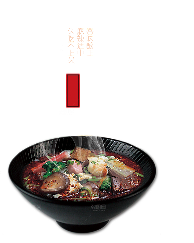 四川重庆自助餐饮火锅美食PNG免抠图素材