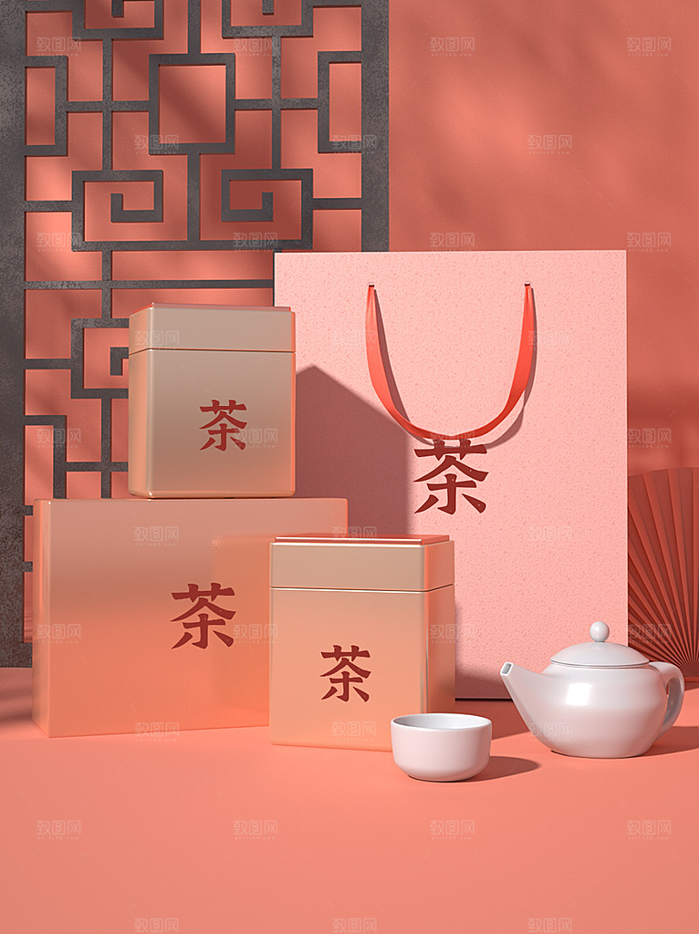 茶叶礼品包装样机设计