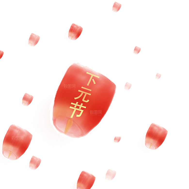 中国风许愿灯孔明灯元宵灯笼PNG素材元素