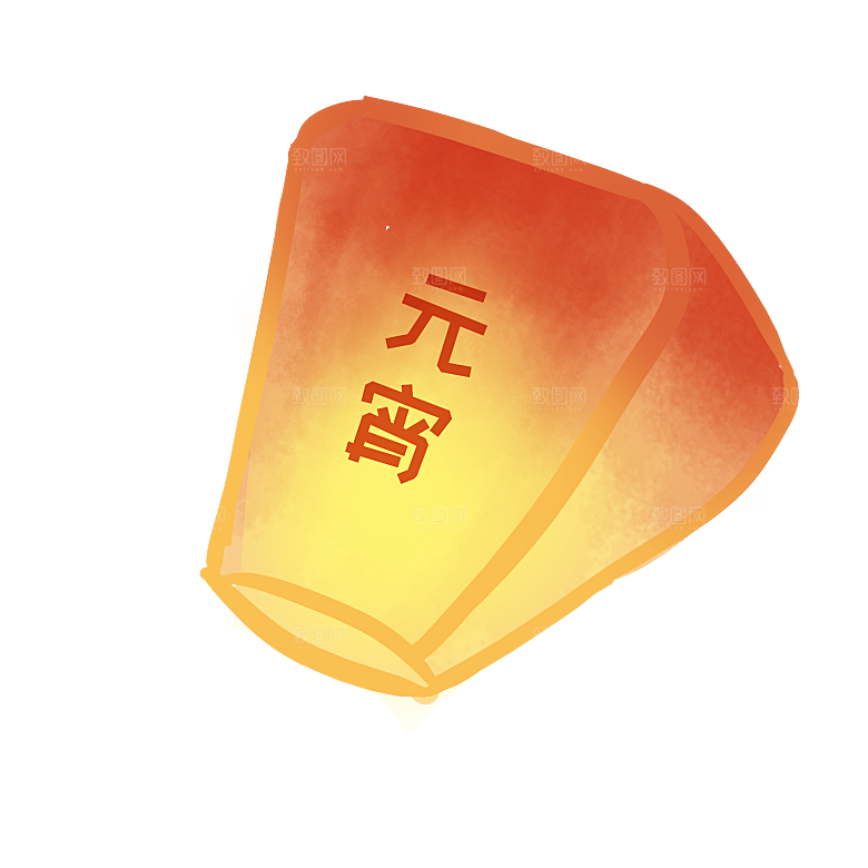 中国风许愿灯孔明灯元宵灯笼PNG素材
