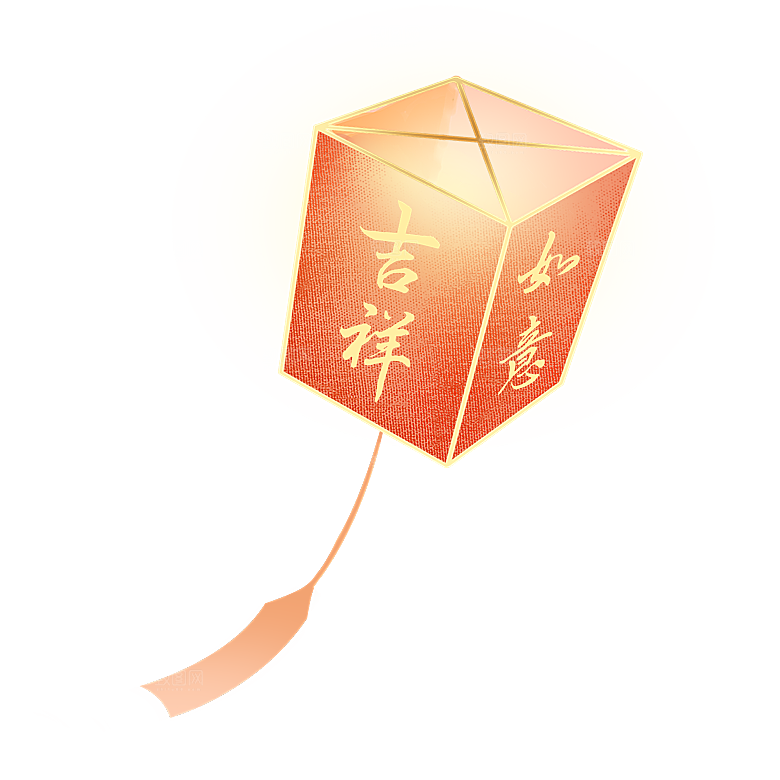 中国风许愿灯孔明灯元宵灯笼PNG素材