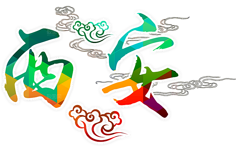 西安旅游地标建筑古都长安插图PNG