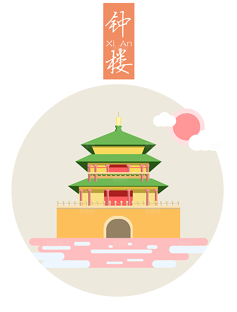 西安旅游地标建筑古都长安插图PNG