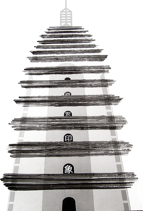 西安旅游地标建筑古都长安插图PNG