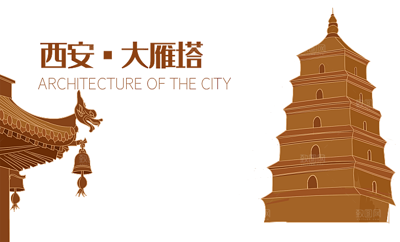 西安旅游地标建筑古都长安插图PNG素材