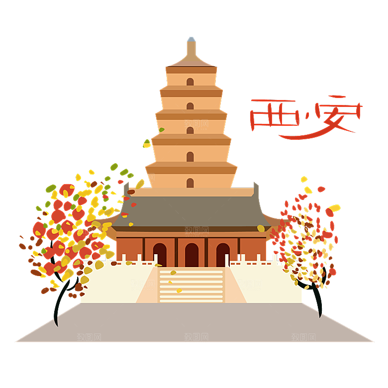 西安旅游地标建筑古都长安插图PNG素材