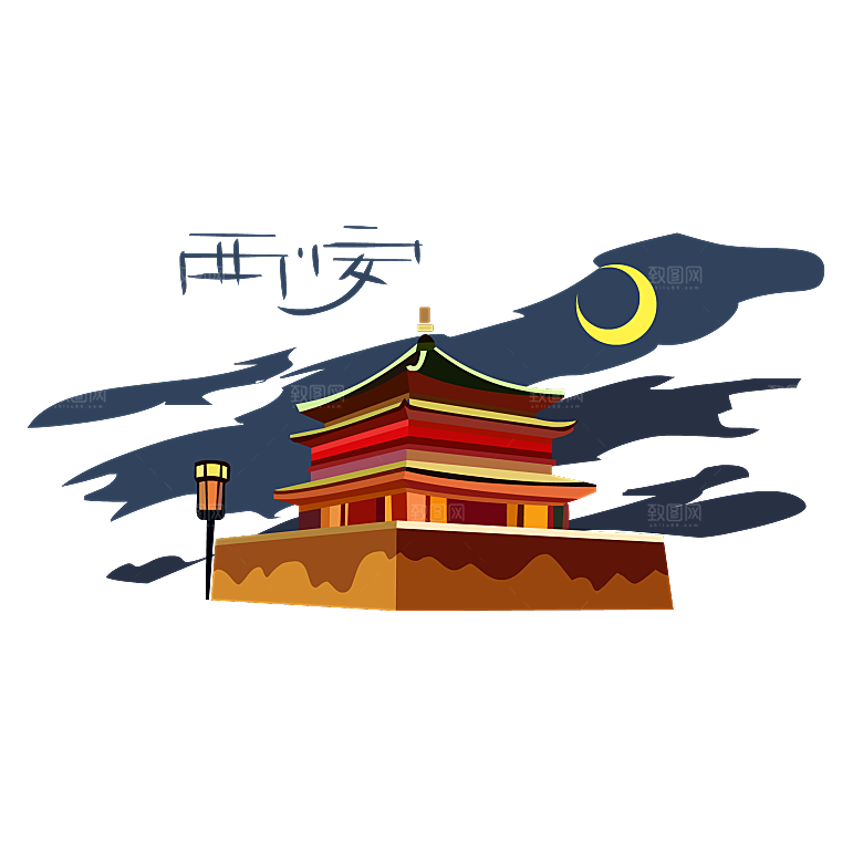 西安旅游地标建筑古都长安插图PNG素材