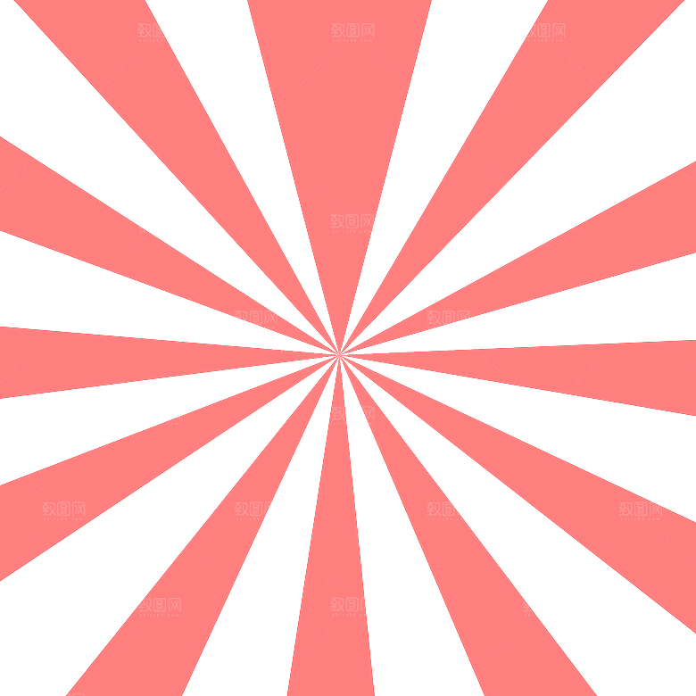 炫酷渐变放射光线PNG免抠透明背景