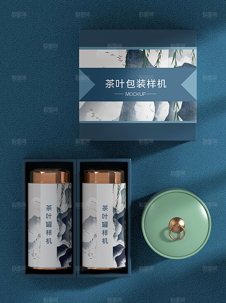 中国风茶叶包装礼盒样机