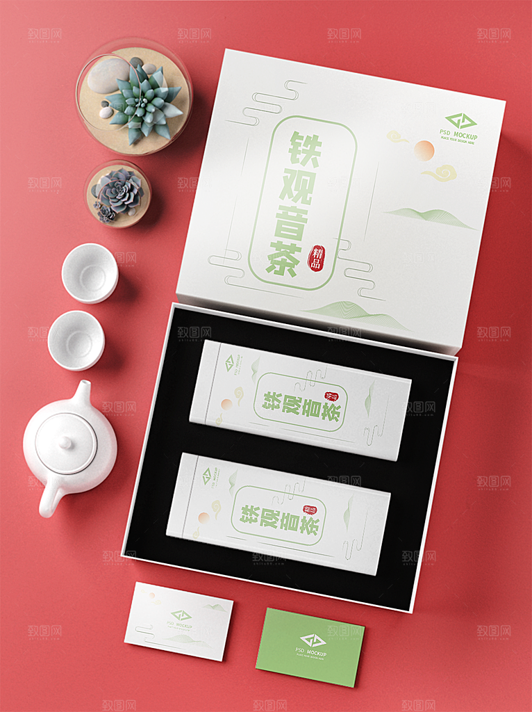创意中国风茶叶包装样机设计