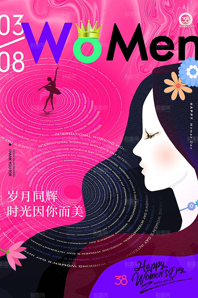 三八妇女节女神节节日海报