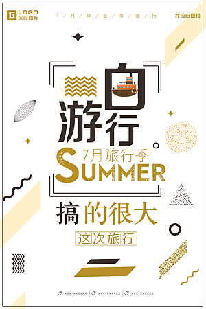 会员会员日促销活动海报