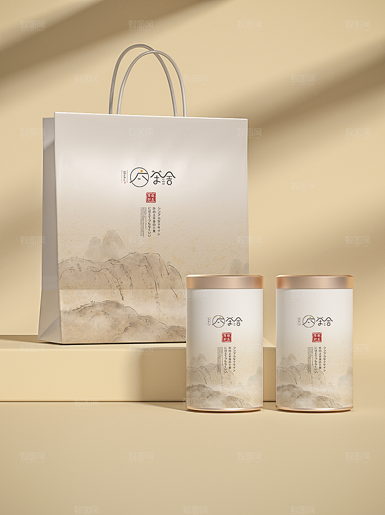 茶叶包装样机礼盒套装样机
