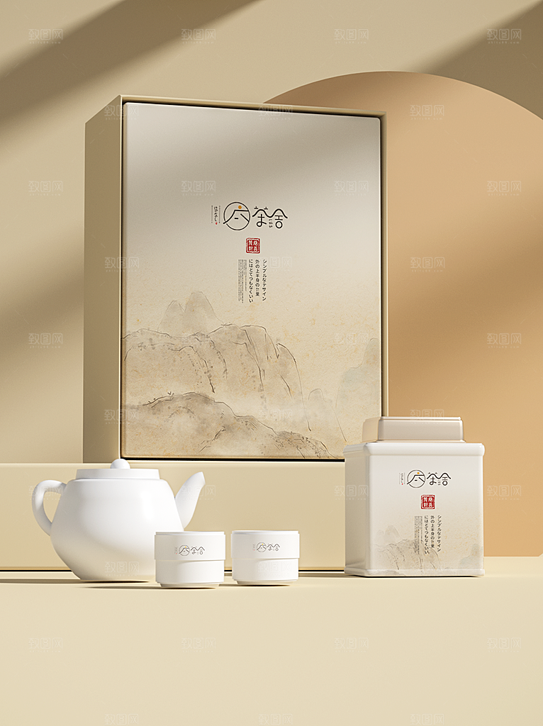 茶叶包装样机礼盒套装样机