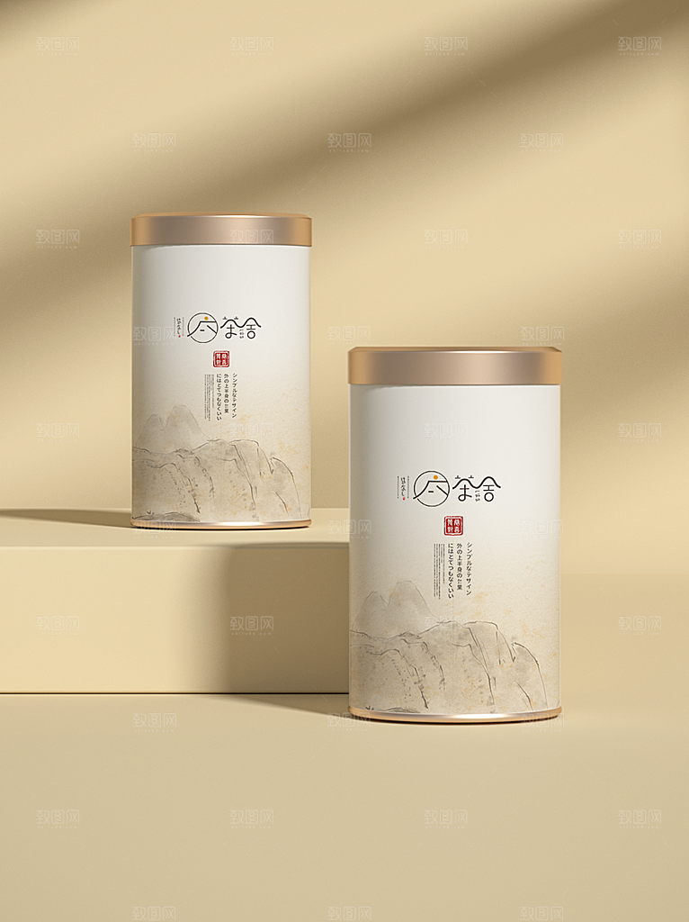 茶叶包装样机礼盒套装样机