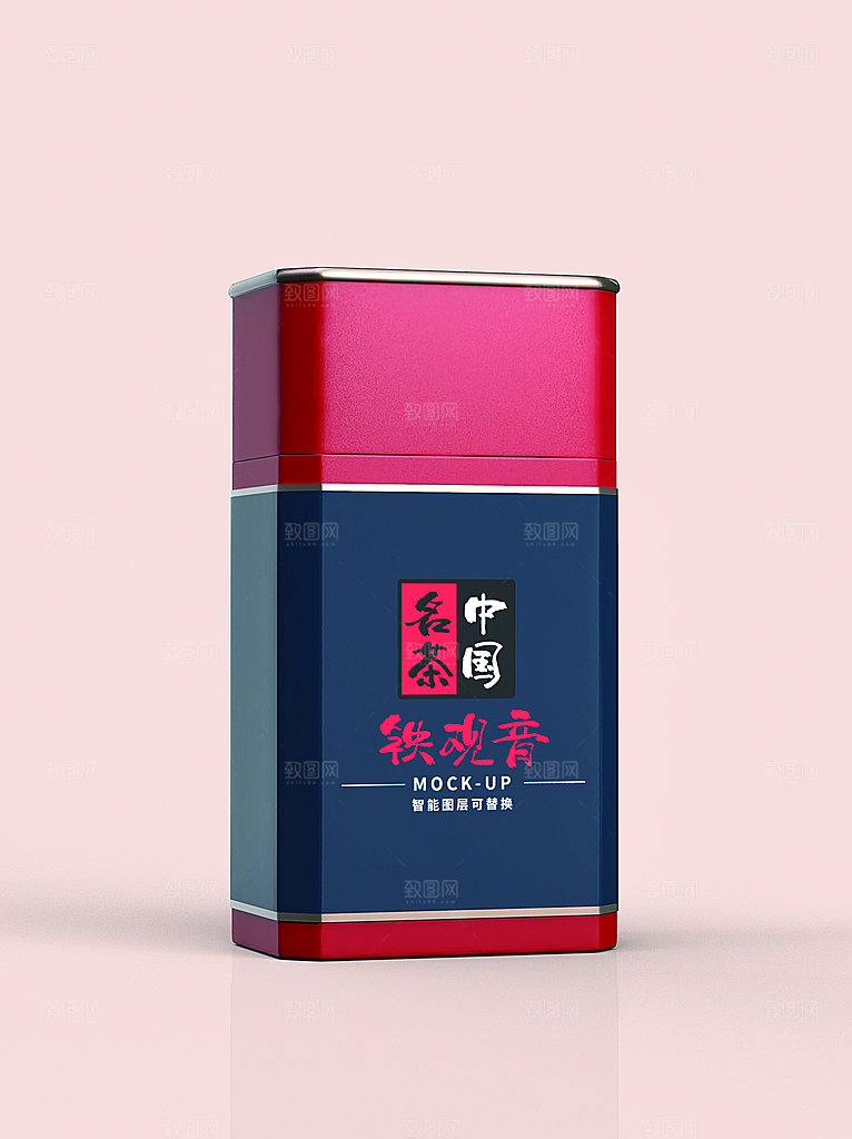 高端简约茶叶罐装礼盒包装样机