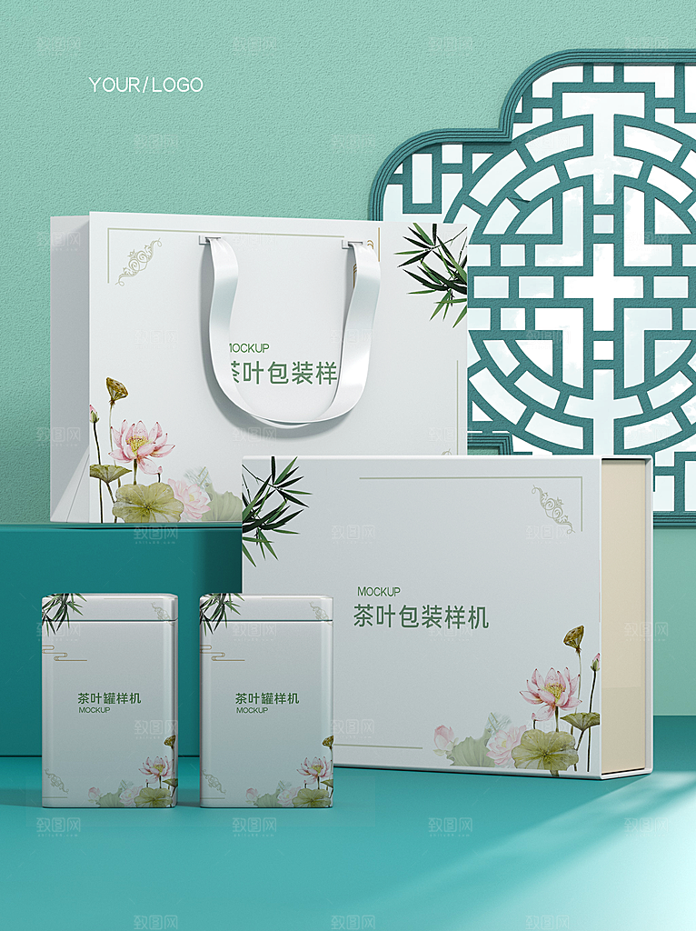 创意茶叶罐装礼盒包装样机设计