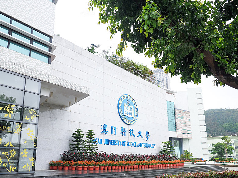 澳门旅游风景城市摄影封面照片澳门网红