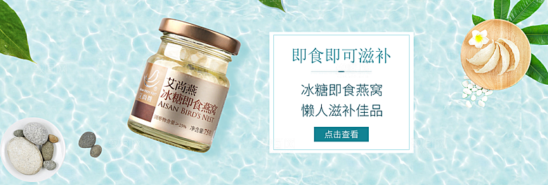 淘宝电商美食促销活动海报