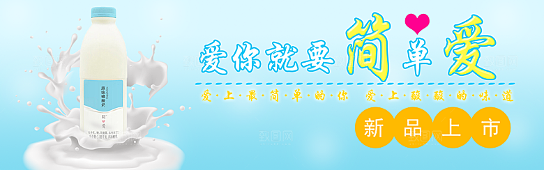 淘宝电商美食促销活动海报