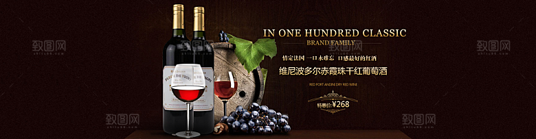 酒水零食保健品电商淘宝海报