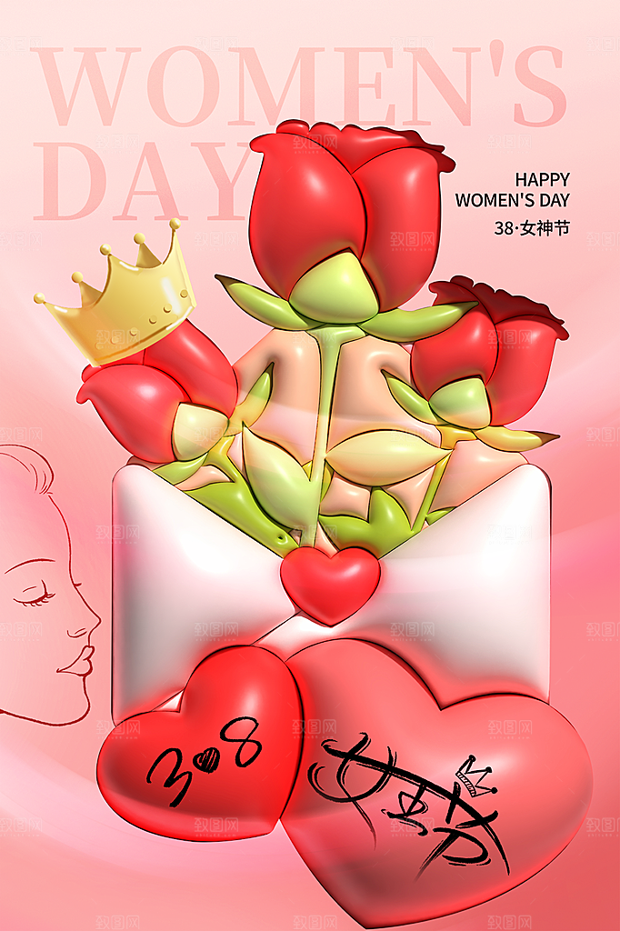 三八妇女节女神节节日简约大气海报