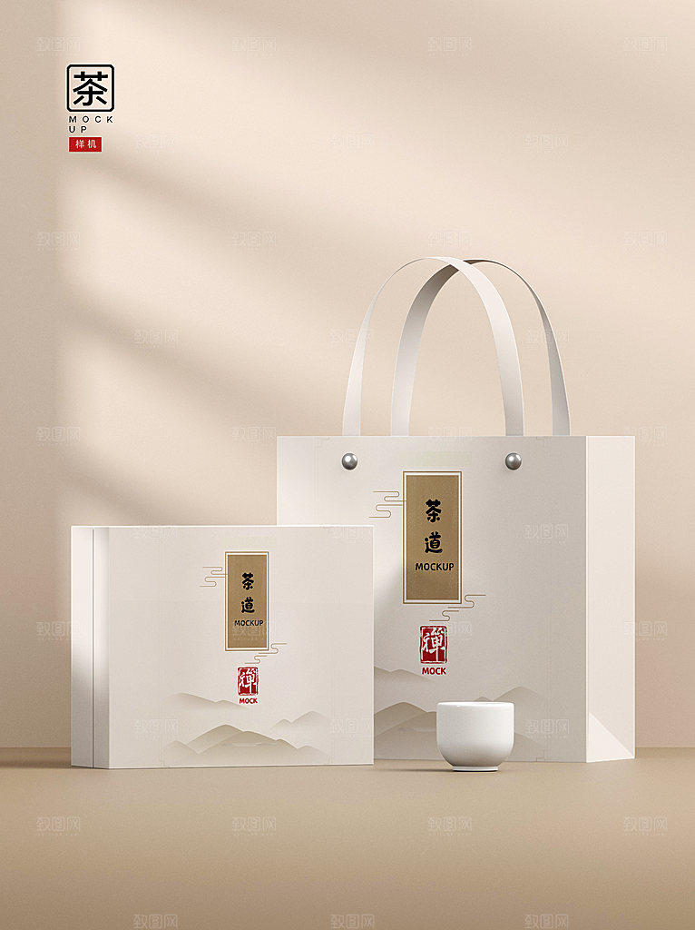 茶叶包装套盒样机